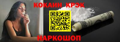 мефедрон VHQ Наро-Фоминск