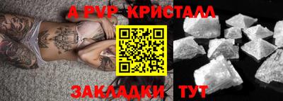 мефедрон VHQ Наро-Фоминск