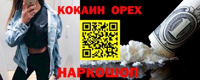мефедрон VHQ Наро-Фоминск