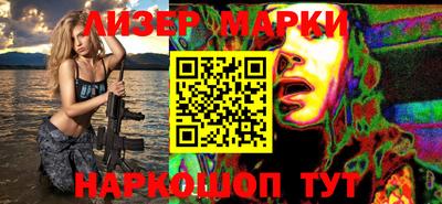 PSILOCYBIN Новодвинск