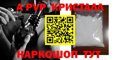 герыч Нарткала