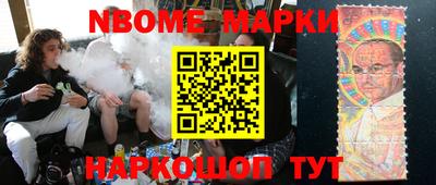 метадон Новокубанск