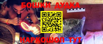 мефедрон VHQ Наро-Фоминск