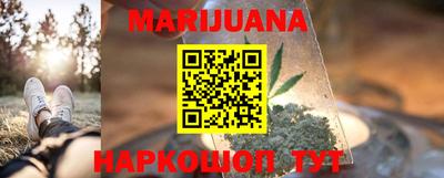 мефедрон VHQ Наро-Фоминск