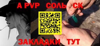 герыч Нарткала