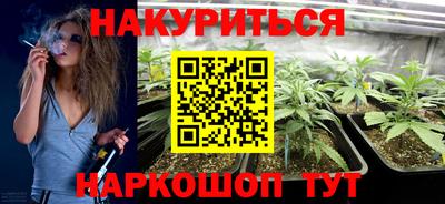 мефедрон VHQ Наро-Фоминск