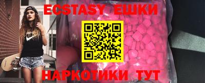 мефедрон VHQ Наро-Фоминск
