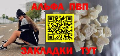 мефедрон VHQ Наро-Фоминск