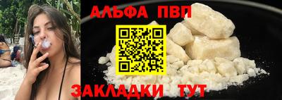мефедрон VHQ Наро-Фоминск