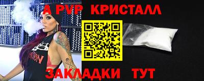 герыч Нарткала