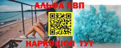 мефедрон VHQ Наро-Фоминск