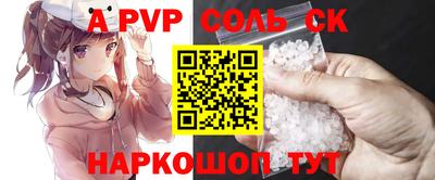 мефедрон VHQ Наро-Фоминск