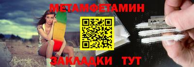 мефедрон VHQ Наро-Фоминск