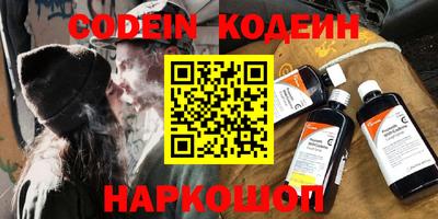 мефедрон VHQ Наро-Фоминск