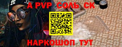 мефедрон VHQ Наро-Фоминск