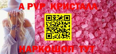 мефедрон VHQ Наро-Фоминск