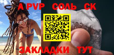 мефедрон VHQ Наро-Фоминск