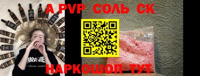 мефедрон VHQ Наро-Фоминск