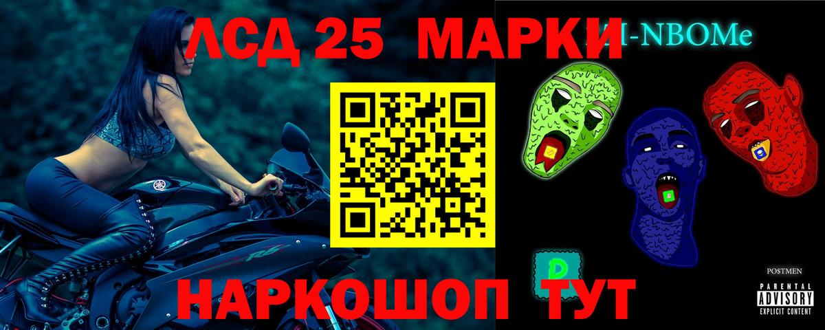 ЛСД экстази кислота Тобольск