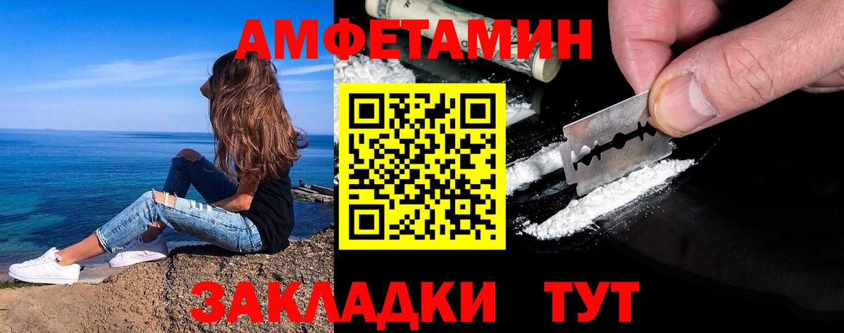 Метамфетамин Methamphetamine Тобольск