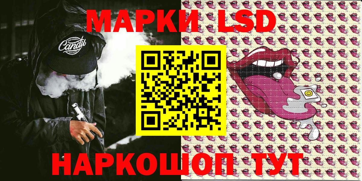 сколько стоит  Наркотические марки 1,8мг  Вход с VPN  Наркотические марки 1,8мг  Тобольск  Марки N-bome 