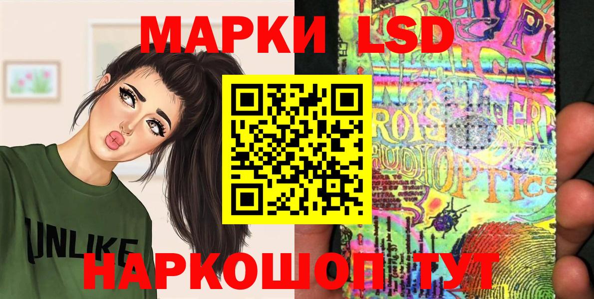 Марки N-bome 1,8мг Тобольск