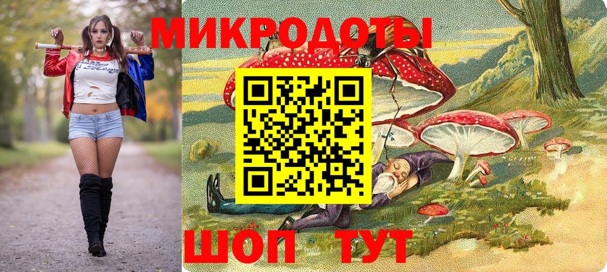 где найти   Псилоцибиновые грибы Psilocybe  Вход с VPN  Тобольск 