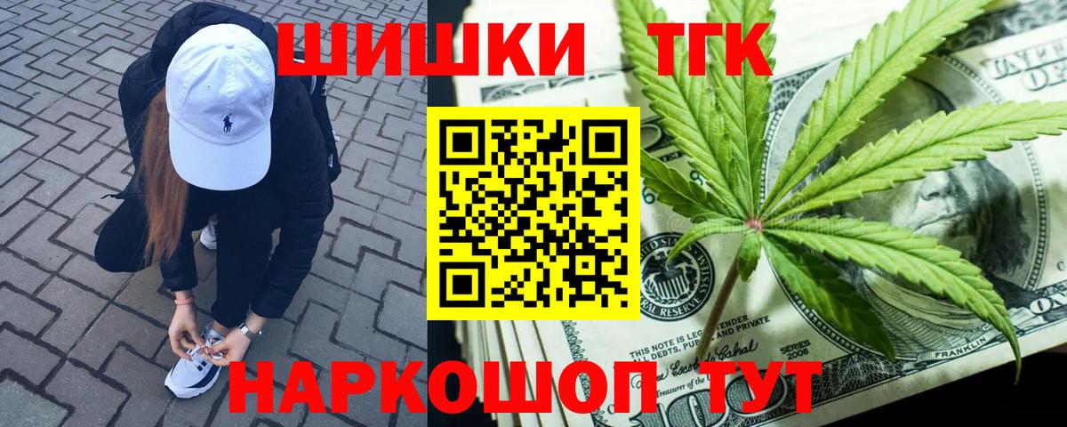Тобольск  Марихуана White Widow  МАРИХУАНА LSD WEED  МАРИХУАНА Amnesia  Марихуана AK-47  Вход с VPN 
