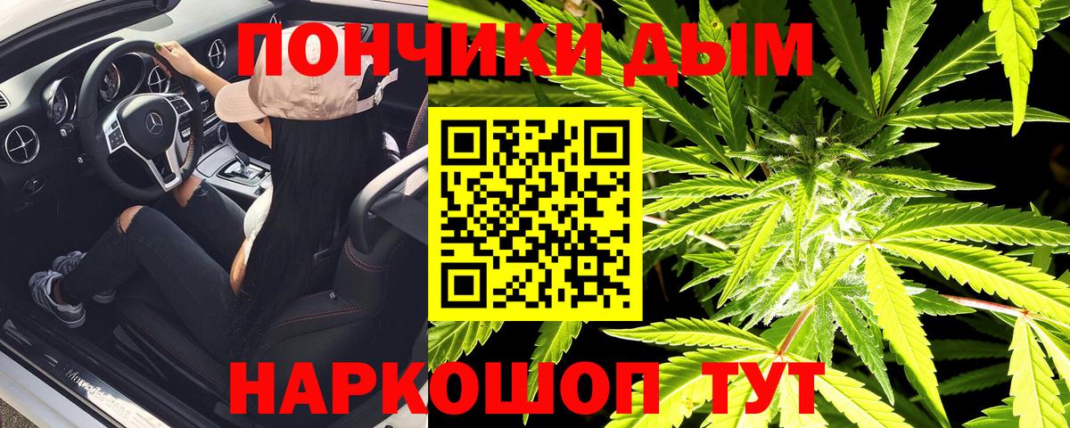 Каннабис план Тобольск